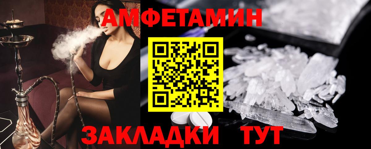 АМФ Premium Кольчугино