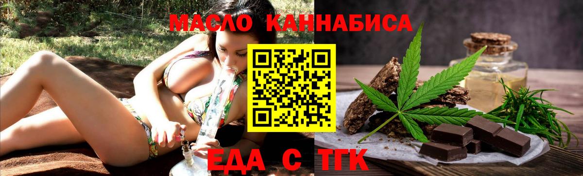 Кольчугино  Canna-Cookies марихуана  Вход с VPN 