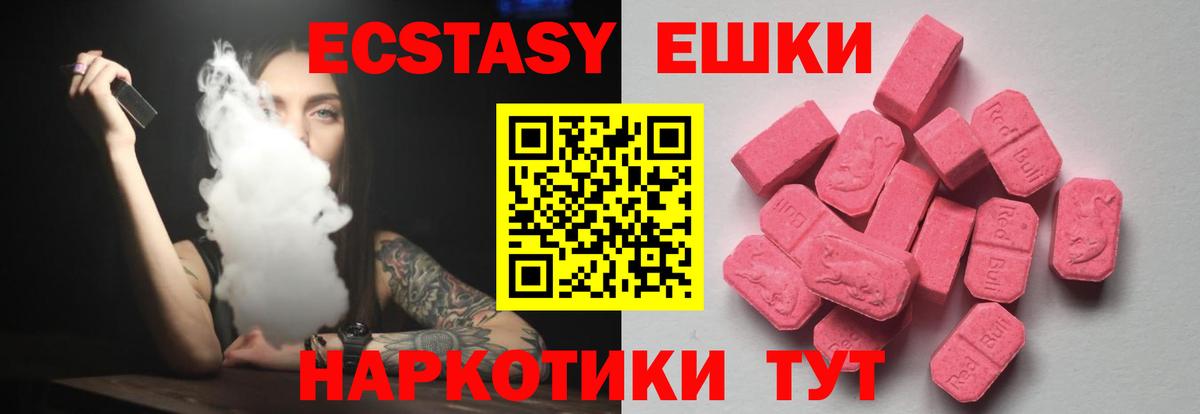 МЕФ кристаллы  ГАШ  COCAIN  Вход с VPN  Кольчугино  Конопля 