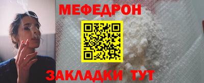spice Краснодар