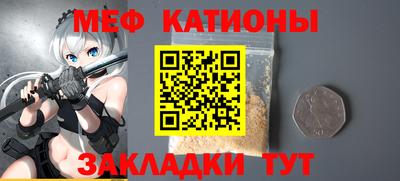 бутират Краснокаменск