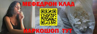 шишки Краснознаменск
