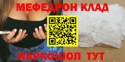spice Краснодар