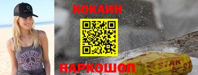 spice Краснодар