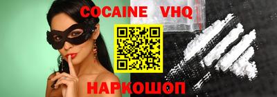 spice Краснодар
