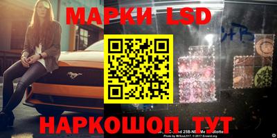 шишки Краснознаменск