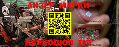 шишки Краснознаменск