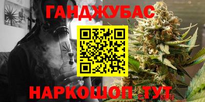 шишки Краснознаменск