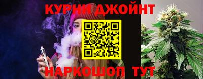 spice Краснодар