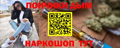 бутират Краснокаменск