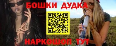 spice Краснодар