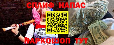 spice Краснодар