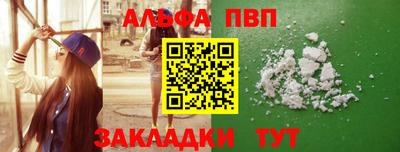 бутират Краснокаменск