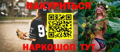 spice Краснодар