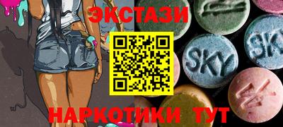 бутират Краснокаменск