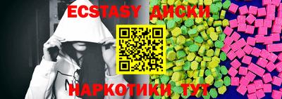 spice Краснодар