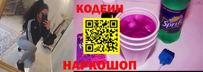 spice Краснодар