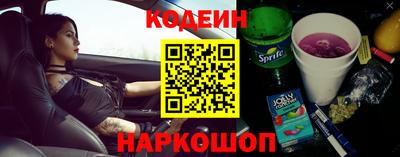 шишки Краснознаменск