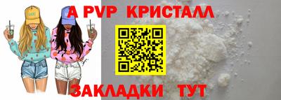 spice Краснодар