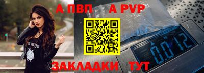 бутират Краснокаменск