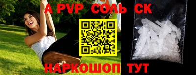бутират Краснокаменск