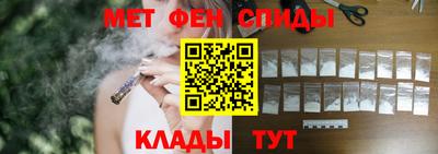 бутират Краснокаменск