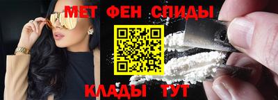 бутират Краснокаменск