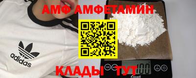 шишки Краснознаменск