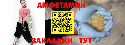 шишки Краснознаменск