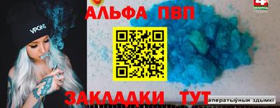 бутират Краснокаменск