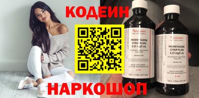 бутират Краснокаменск