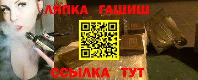 spice Краснодар
