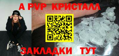 шишки Краснознаменск
