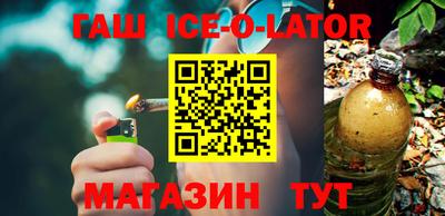 шишки Краснознаменск