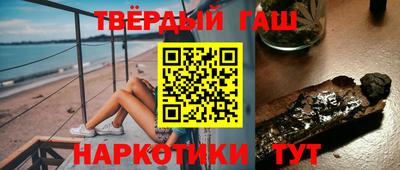 шишки Краснознаменск