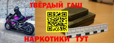 бутират Краснокаменск