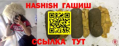 шишки Краснознаменск