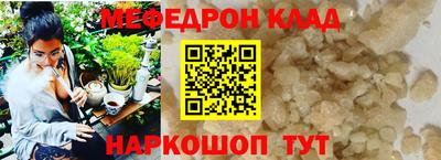 бутират Краснокаменск