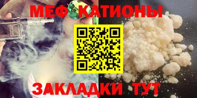 бутират Краснокаменск