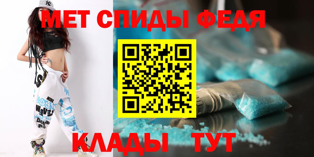 МЕТАМФЕТАМИН кристалл  Вход с VPN  Кольчугино 