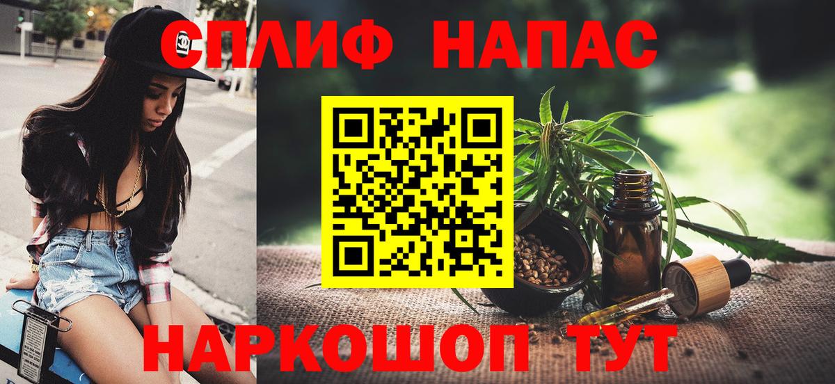 МАРИХУАНА LSD WEED Кольчугино